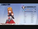 【幻塔】＃6　レベル26　ハンマー武器試しつつ、そろそろタワー止めにいくわ
