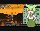 【VOICEVOX実況】GregTech New Horizons S2 #24【MineCraft】