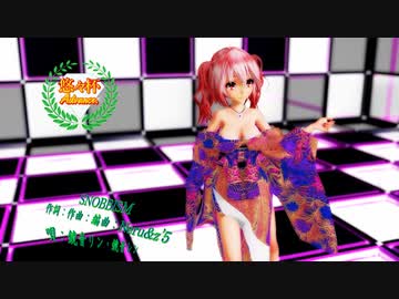 【ray】【220421】SNOBBIS Tda式 重音テト kimono style【悠々杯Advance】【カメラモーション配布】FHD
