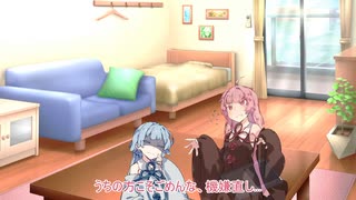 【妄想動画化祭】幽霊茜と怯える葵