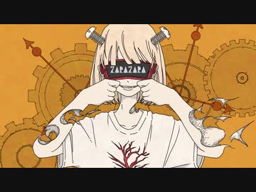 ざらざら / ⌘ Chis-A+flower