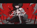 【初投稿】Burst【GUMI】