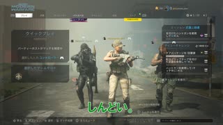 【BKRS】ラグの力か… Call of Duty モダン #1