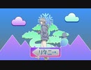 【MV】「リタニー」feat.可不/ PonzuP