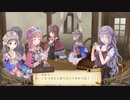 アーランドの錬金術士 トトリのアトリエ DX 実況プレイ part90
