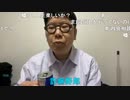 【コメント有】ニンポー 2022年04月21日13時00分 仕事終わりのおにぎり【ニコ生録画】