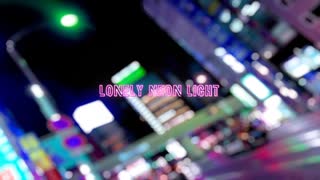 ロンリーネオンライト  /  闇音レンリ