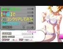 【デレステ】まほうのまくら【1点】でノーコンクリアしてみた(MASTER+)