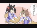 キタちゃんを札束で殴るダイヤちゃん【ウマ娘×日常】