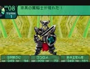 世界樹の迷宮2も超やりたい人の実況プレイ Part81