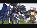 【パワプロドリームカップⅢ】新世紀ガンダムvsダイヤのA 稲城実業＋(東京選抜)【246戦目】part2