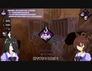 【ゆっくり実況】タキオンとカフェのDbD追究録 case4 異形の祭壇　【Dead by Daylight】