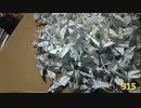 【ずいえき】2022/04/19　千羽鶴千羽折る　６時間～