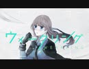 ウィークリング / feat.初音ミク
