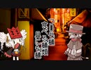 【第二回10秒動画祭】フリモ麺