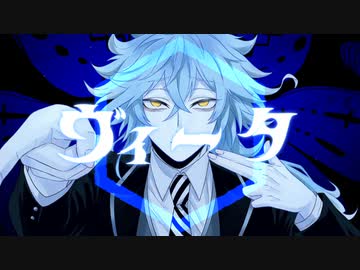 【手書き＋人力ツイステ】ヴ/ィ/ー/タ【イデア】