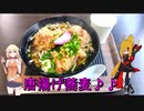 ＮＳ－１で行く！思い出の三七十蕎麦♪