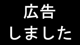 【第二回10秒動画祭】広告しました