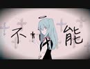 ビビッドビート  /re-Light  feat. 初音ミク NT【オリジナル曲】
