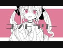 コントラリー  feat.可不