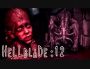 【実況】アグレッシブ北欧ヤンデレ復讐譚 Hellblade Senua's Sacrifice 12