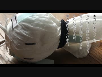 照る照る！ / 初音ミク