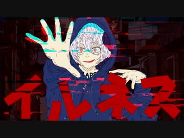 阿亀屋 - イルネス feat.flower