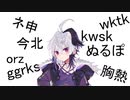 インターネット老人会 / flower