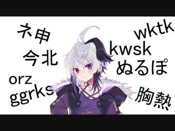 インターネット老人会 / flower