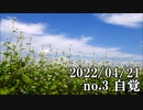 ショートサーキット出張版読み上げ動画7696