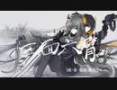 三面六臂/可不