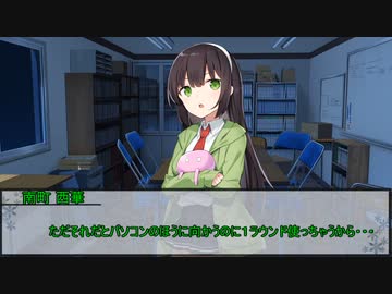 【クトゥルフ神話TRPG】VOICEROID投稿者たちで行くネームレス・カルト　第十三話【実卓リプレイ】