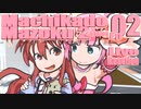 ▶Live Reaction◀ Machikado Mazoku: 2-choume Ep 02