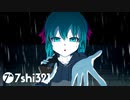 キライライ / 初音ミク