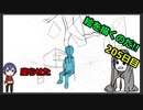 絵を描くのだ【205日目】