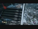 dbd　オーモンドの三階に行きたいが…