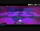 「エタロナ勢」自称強豪アークスMaS4...* VS イクサブジン「PSO2NGS」