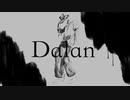 Dalan (feat.初音ミク)