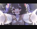 【MV】おねがいStarlight / 星雲すず(original)