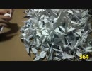 【ずいえき】2022/04/20　千羽鶴千羽折る　１２時間～