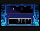 とりあえず、アンダーテールをしゃべりながらやるだけ　その５