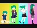 ブランチ / 初音ミク