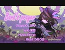Bard's prayer  feat.IA(CeVIO AI)