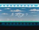 オリジナル8bit-ポコビッツ