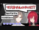 久しぶりのコラボでも相変わらず面白い叶とアンジュの掛け合いとリスナーの反応【にじさんじ切り抜き/叶/アンジュカトリーナ/#にじさんじえんじぇるず/APEX】