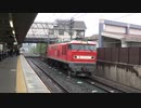 【空コキ】EF510-5牽引配6550レ島本通過(20220421)【1両】