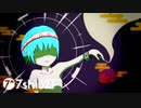 願い願われ / 初音ミク