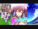 【ウマ娘 プリティーダービー】ウマ娘ストーリー ヒシアケボノ Part.01