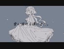 雪が溶ける頃にまた。/Tsuu feat.初音ミク