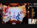 【ﾊﾟﾁﾝｺ実機】P結城友奈は勇者である MAa【8開目】